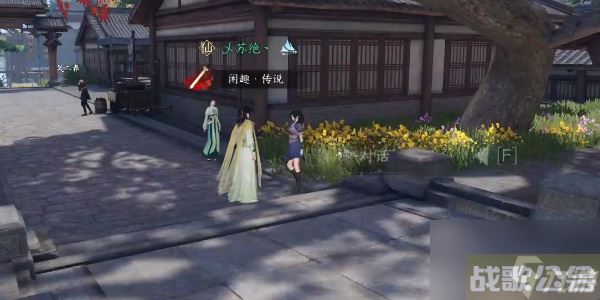 逆水寒手游奇遇小吉抢猫攻略 小吉抢猫奇遇触发坐标在哪里,逆水寒手游资讯