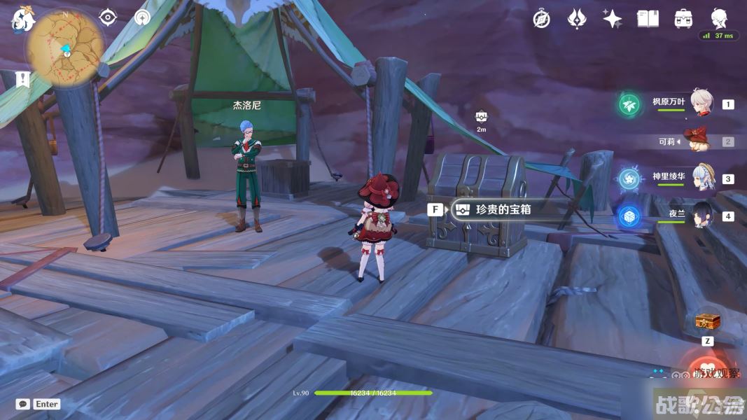 原神如留旧时的星影任务怎么接,原神资讯