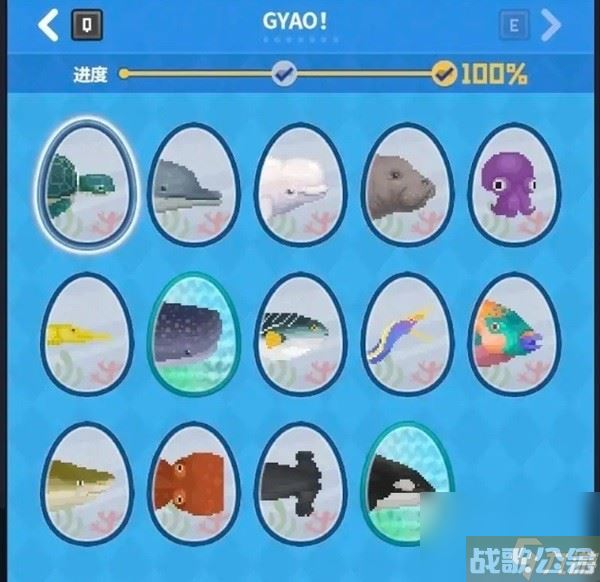 《潜水员戴夫》GYAO培养心得推荐 GYAO怎么培养,潜水员戴夫资讯