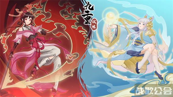 九重试炼合成表2023-九重试炼合成表2023最新图新手攻略一览