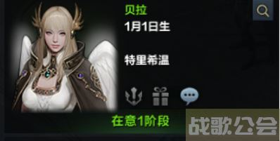 命运方舟好感度培养推荐 -明日方舟命运通关教程分享