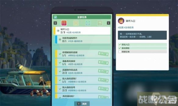 《潜水员戴夫》观察石堆在哪里介绍,潜水员戴夫资讯