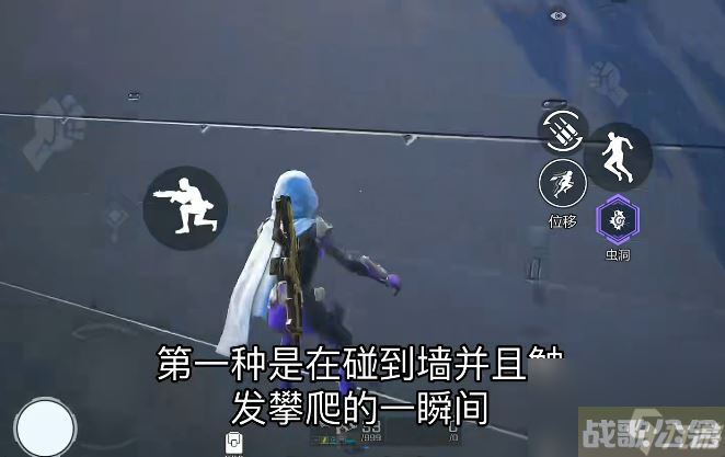 高能英雄踢墙跳怎么做 高能英雄踢墙跳操作解析,高能英雄资讯 高能英雄踢墙跳怎么做 高能英雄踢墙跳操作解析,高能英雄资讯