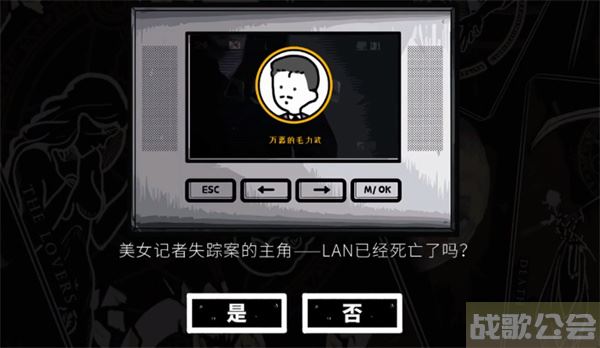 房间的秘密结局-房间的秘密结局有几个任务完成攻略