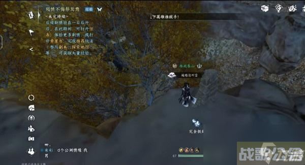 逆水寒手游宋辽边境宝箱在哪里大全,逆水寒手游资讯