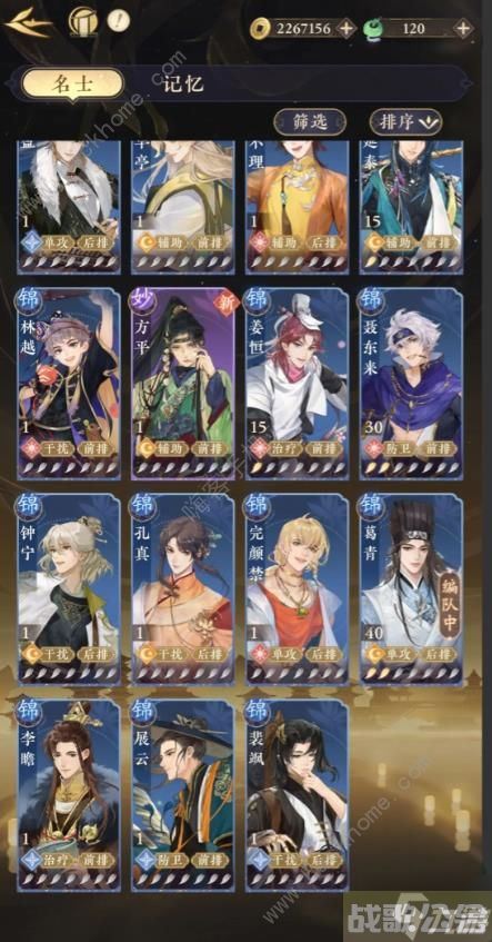 摇光录乱世公主兑换码大全2023 最新兑换码使用流程介绍,摇光录乱世公主资讯