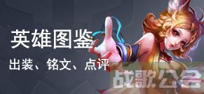 王者荣耀神秘手机绘制图案方法 解谜步骤攻略,王者荣耀资讯