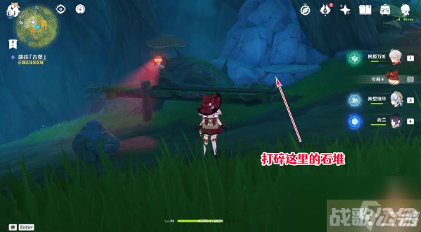 原神瞳孔里的固形魔咒任务攻略,原神资讯