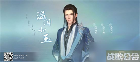 逆水寒捏脸数据男,逆水寒手游资讯 逆水寒捏脸数据男,逆水寒手游资讯