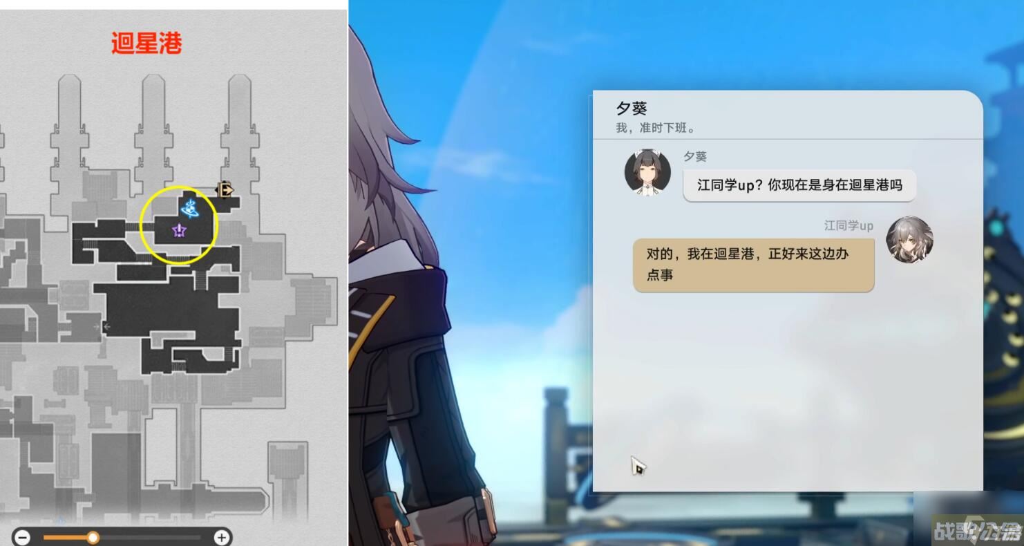 崩坏星穹铁道因为我已触碰过天空任务怎么完成,崩坏星穹铁道资讯