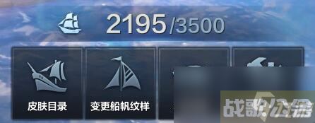 《命运方舟》船只选哪个好 船只选择指南,命运方舟资讯