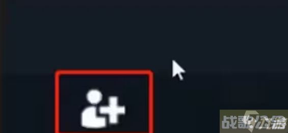 无畏契约怎么加好友,无畏契约资讯