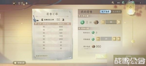 逆水寒手游氪金攻略推荐,逆水寒手游资讯