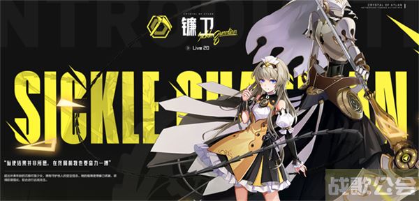 晶核平民玩哪个职业好-晶核平民玩哪个职业好0氪流程攻略