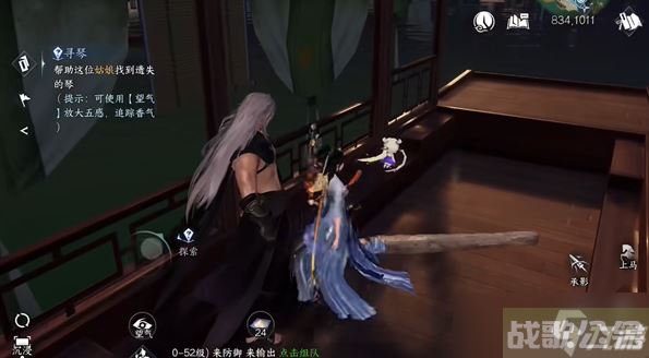 逆水寒手游寻琴任务攻略,逆水寒手游资讯