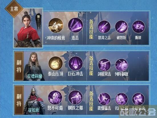 重返帝国s2弓兵阵容搭配汇总 -重返帝国武将新手升级攻略