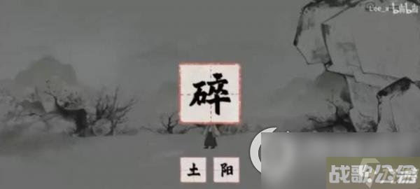 《梦蝶》第一关入梦怎么过 第一关入梦通关攻略解析,梦蝶手游资讯