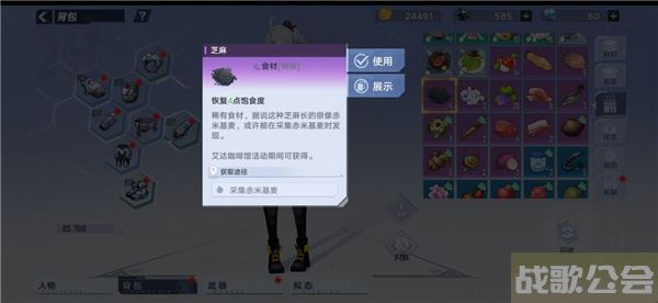 幻塔咖啡馆食材怎么获得-幻塔料理新手升级攻略