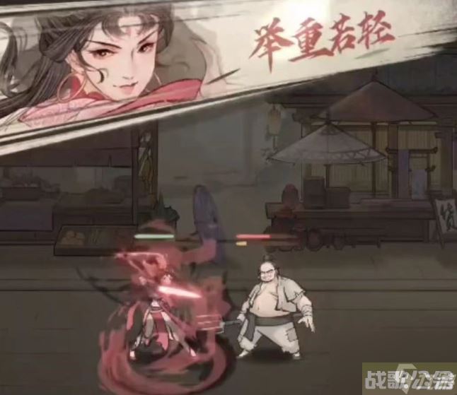 这城有良田流民怎么战斗,这城有良田资讯