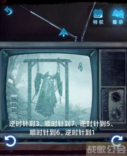 无间梦境第五章攻略 -无间梦境第五章攻略大全新手攻略