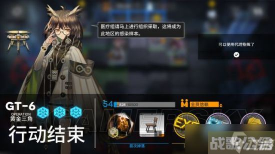 明日方舟GT6这一关应该怎么编队 编队方法和打法技巧推荐,明日方舟资讯 明日方舟GT6这一关应该怎么编队 编队方法和打法技巧推荐,明日方舟资讯