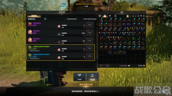 命运方舟金币获取攻略-命运方块怎么得到推荐一览