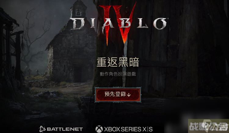 暗黑破坏神4怪物装备部位掉落倾向介绍,暗黑破坏神4手游资讯