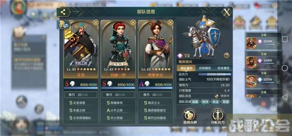 文明与征服阵容搭配推荐-文明与征服阵容搭配推荐有哪些关卡攻略