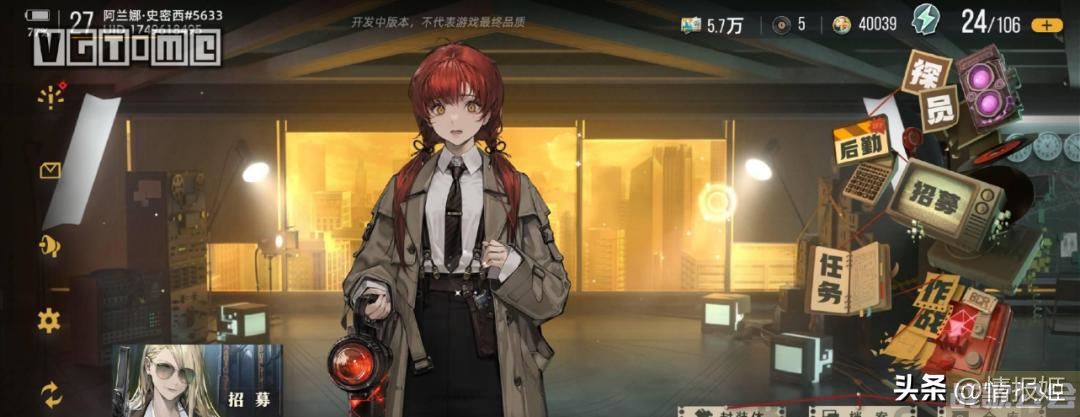 异象回声1_4追踪怎么过 轻松通关攻略 异象回声1_4追踪怎么过 轻松通关攻略