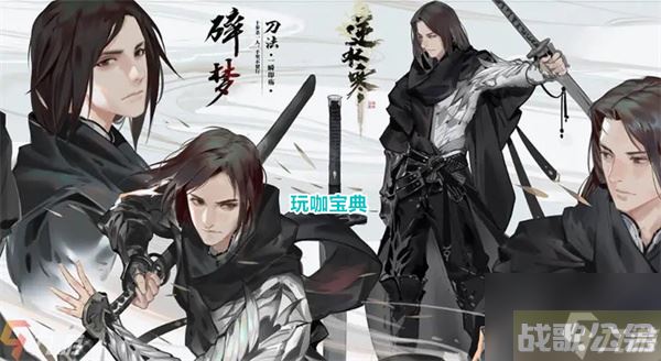 逆水寒自动寻路解锁攻略 逆水寒自动寻路获取方法,逆水寒手游资讯