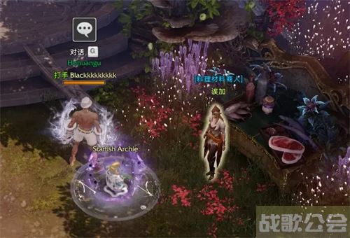 命运方舟罗亨达尔料理攻略-罗亨达尔隐藏任务通关教程分享