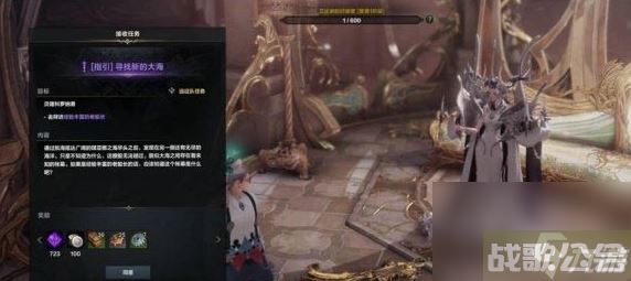 命运方舟白浪岛任务怎么做 白浪岛任务攻略,命运方舟资讯