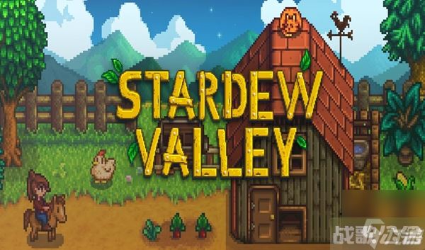 《星露谷物语》1.5更新内容有什么 1.5更新内容介绍,星露谷物语资讯