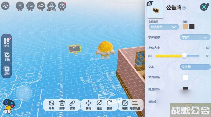 蛋仔派对7.27乐园工坊有什么更新 蛋仔派对乐园工坊功能新增介绍,蛋仔派对资讯