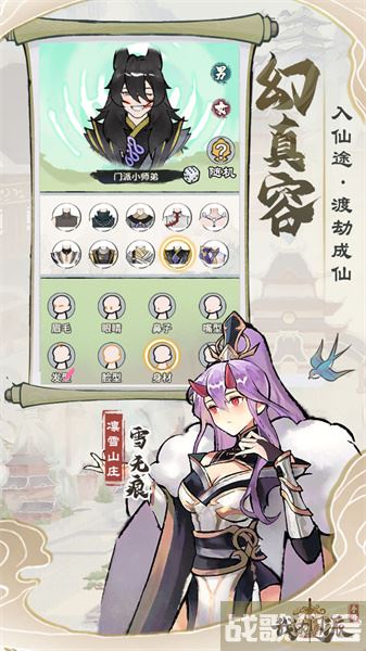 我的门派新手攻略-我的门派新手攻略图文攻略