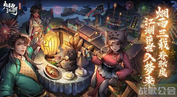 烟雨江湖小师弟问题答案大全2023 -烟雨江湖小师弟问题答案大全2023推荐一览