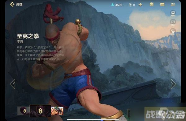 英雄联盟手游盲僧皮肤哪个好,英雄联盟手游资讯