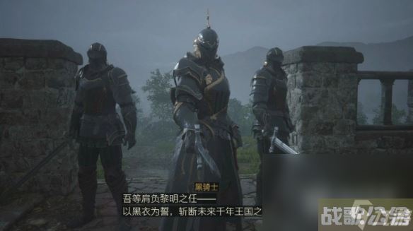 《最终幻想16》委托肃清之风攻略推荐,最终幻想16资讯