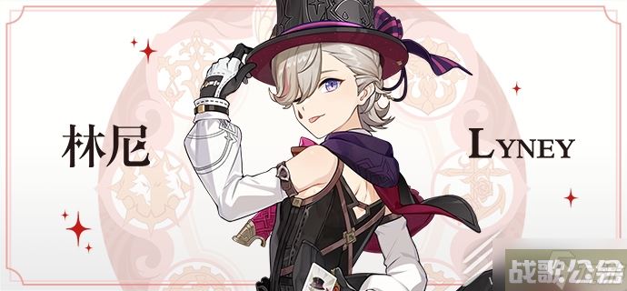 《原神》林尼专武介绍,原神资讯