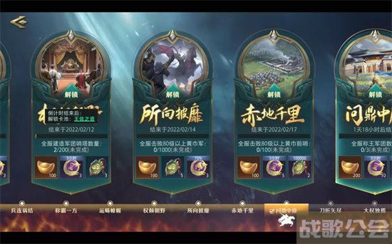 卧龙吟2城内建筑升级顺序一览 优先升级推荐 -卧龙吟2攻略玩法介绍