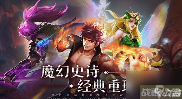 梦想英雄最强阵容搭配 梦想英雄最强阵容最新介绍,最强阵容资讯