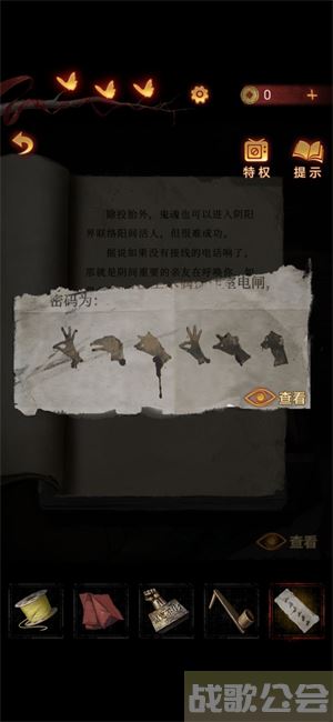 无间梦境第三章攻略-无间梦境第三章攻略图活动攻略