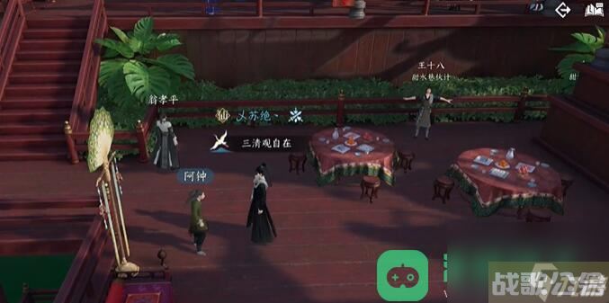 逆水寒手游故月难唱奇遇流程图文攻略 故月难唱奇遇攻略,逆水寒手游资讯