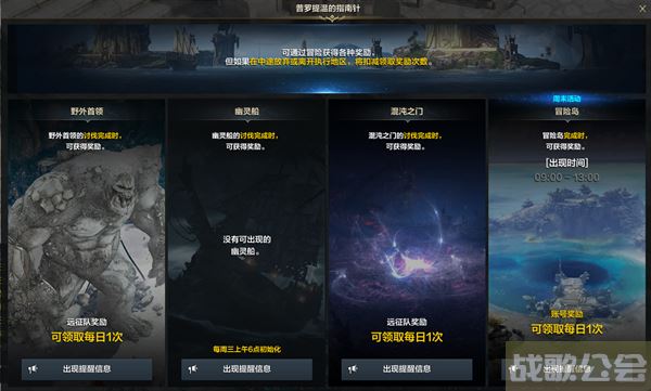 命运方舟50级以后干什么-国服命运方舟50级以后干什么技能详情