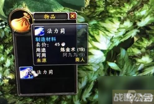 魔兽世界tbc第二三四五阶段囤什么材料好   各阶段材料,魔兽世界资讯