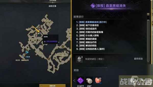 命运方舟画家二觉怎么做,命运方舟资讯