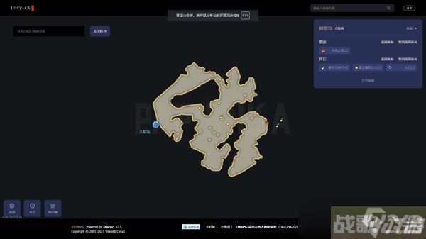 命运方舟摩可可种子玩法介绍,命运方舟资讯