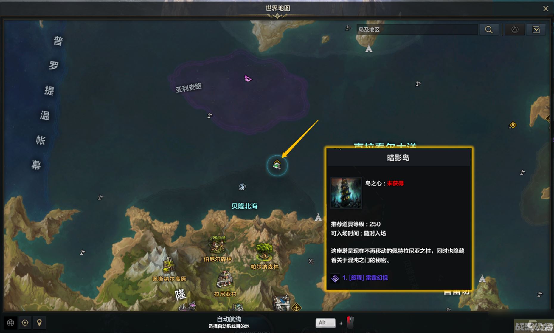 命运方舟第二次觉醒任务怎么做,命运方舟资讯