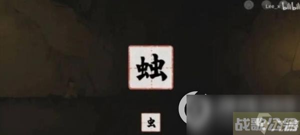 《梦蝶》第二关暗探怎么过 第二关暗探通关攻略解析,梦蝶手游资讯 《梦蝶》第二关暗探怎么过 第二关暗探通关攻略解析,梦蝶手游资讯