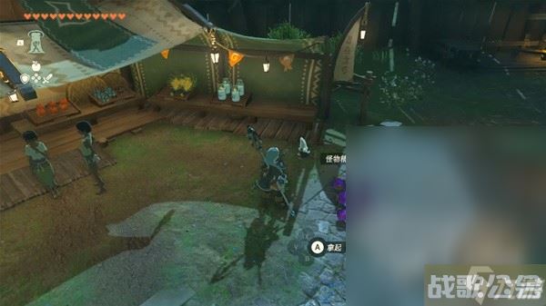 塞尔达传说王国之泪1.1.2复制材料教程,王国之泪资讯